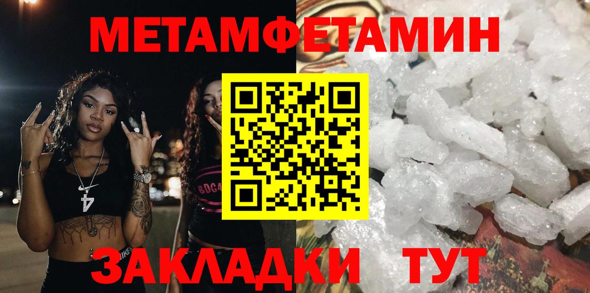 Амфетамин 98% Выкса