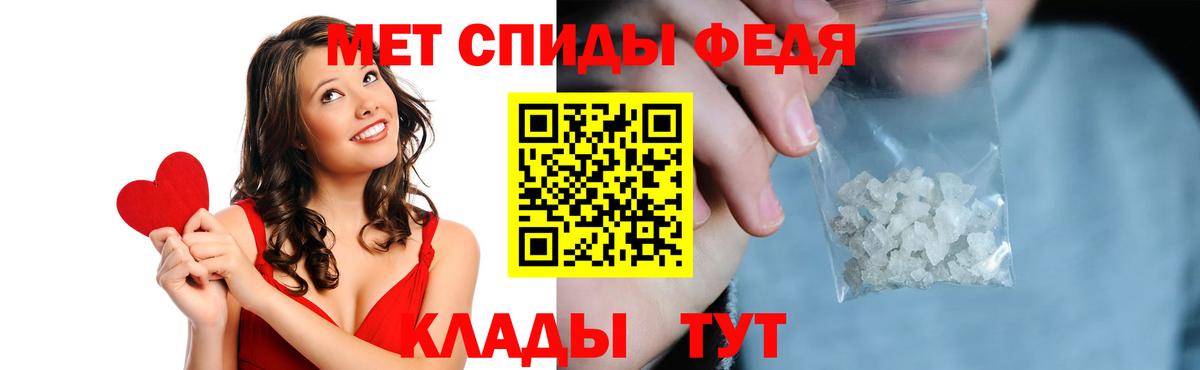 Amphetamine VHQ  Вход с VPN  АМФ  Выкса 