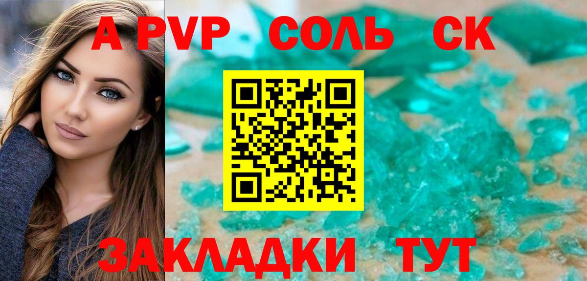 Alpha PVP VHQ  Alfa_PVP мука  APVP VHQ  Вход с VPN  Выкса 