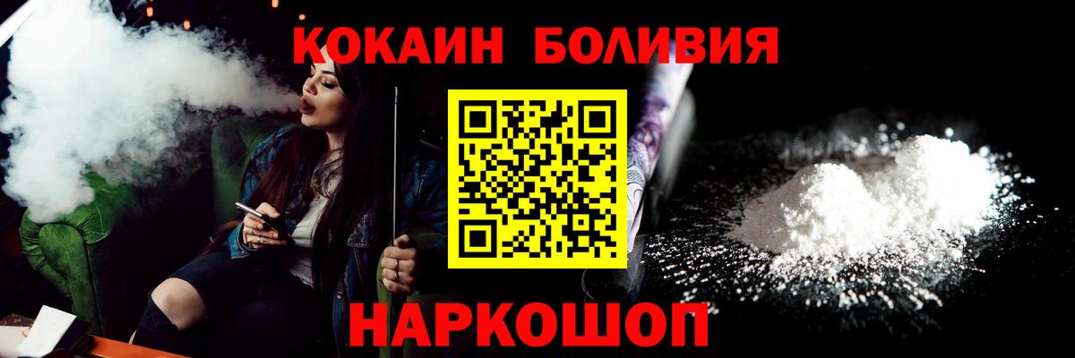 COCAIN Эквадор Выкса