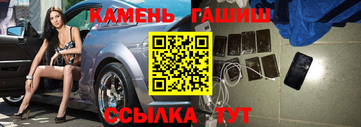 Гашиш  ГАШИШ Изолятор  Вход с VPN  Выкса  Гашиш ice o lator 