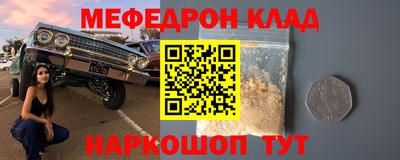 круглые Вышний Волочёк