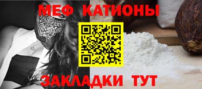 круглые Вышний Волочёк