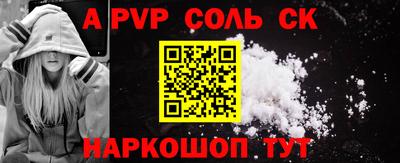 сатива Вязники