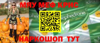 круглые Вышний Волочёк