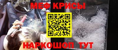 амфетамин Вязьма