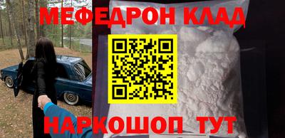 сатива Вязники