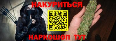 амфетамин Вязьма