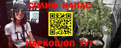 амфетамин Вязьма