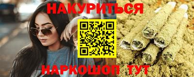 амфетамин Вязьма