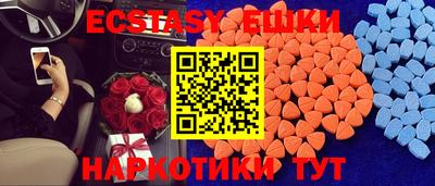 амфетамин Вязьма