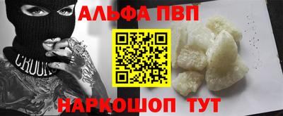 амфетамин Вязьма