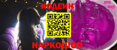 амфетамин Вязьма