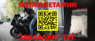 круглые Вышний Волочёк