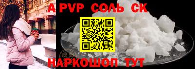 круглые Вышний Волочёк