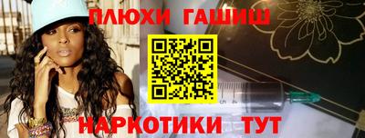 круглые Вышний Волочёк