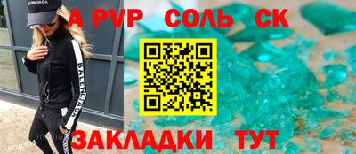 круглые Вышний Волочёк