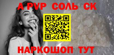 круглые Вышний Волочёк