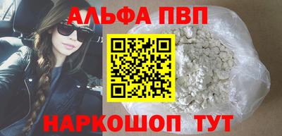 амфетамин Вязьма
