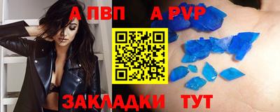 сатива Вязники