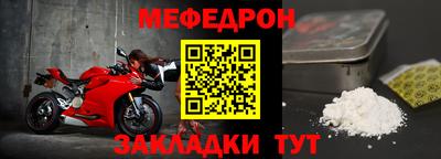 амфетамин Вязьма