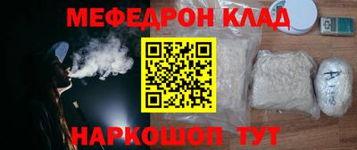 амфетамин Вязьма