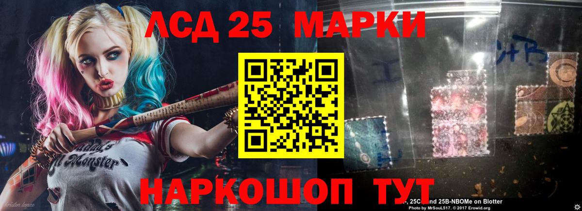 LSD-25 экстази кислота  Вход с VPN  ЛСД экстази ecstasy  Выкса 