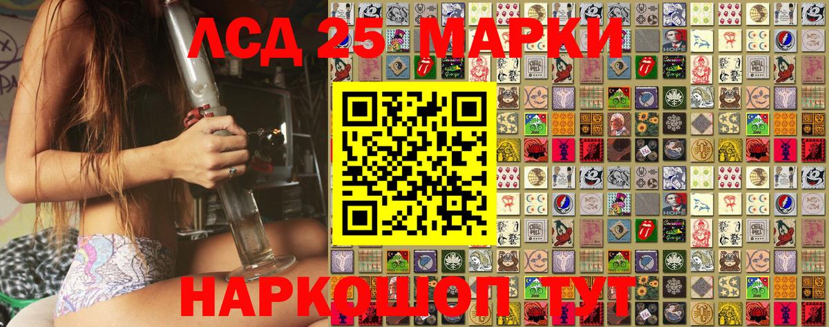 Наркотические марки  продажа наркотиков  Выкса  Марки 25I-NBOMe 1,8мг  Вход с VPN 