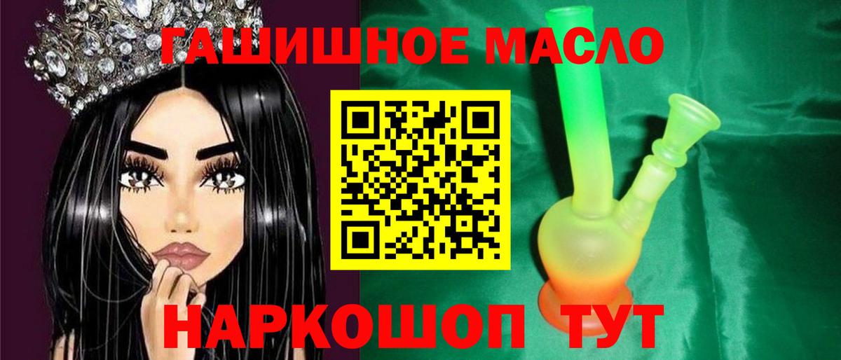 Дистиллят ТГК Wax  Вход с VPN  Выкса  Дистиллят ТГК вейп 