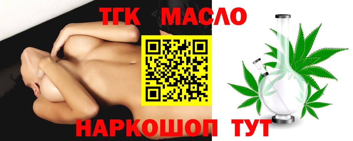 Дистиллят ТГК Wax Выкса