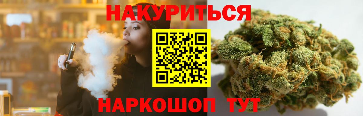 Марихуана Amnesia  Бошки Шишки сатива  Вход с VPN  Выкса 
