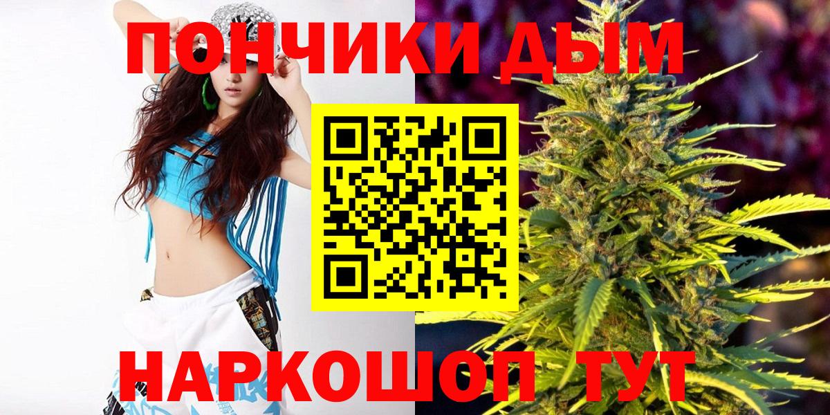 Бошки Шишки AK-47 Выкса